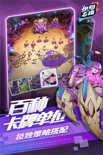 伊甸之战官网图2
