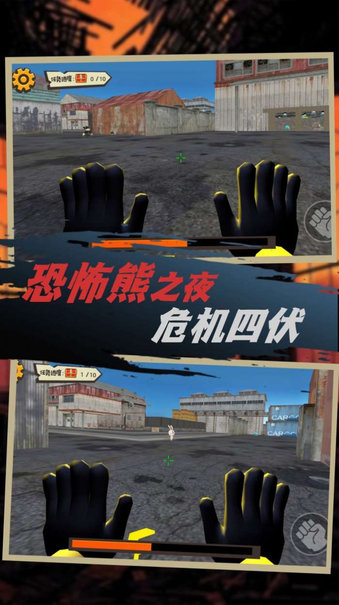 迷失岛生存模拟图3