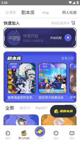 coser画图1