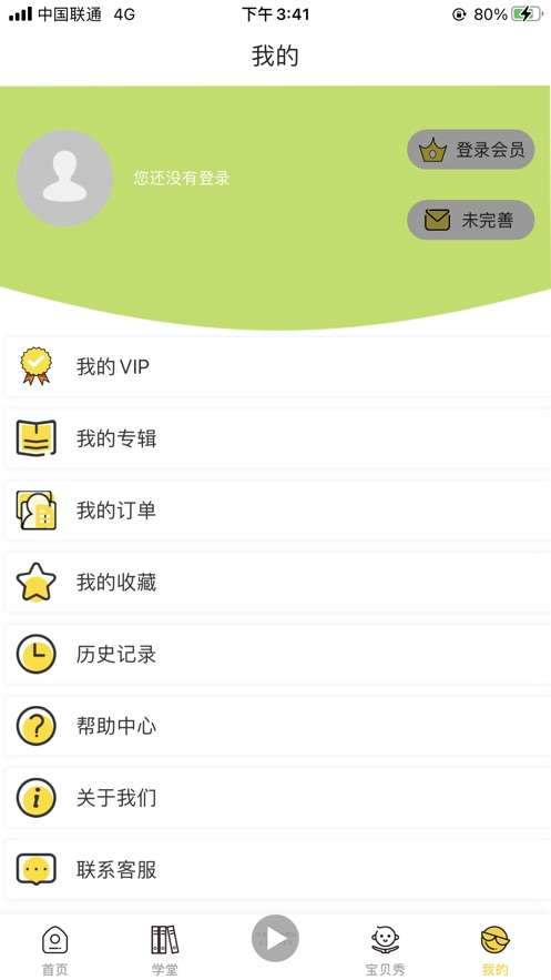快乐卷卷猫图2