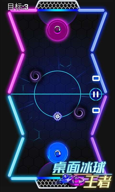 桌面冰球图2