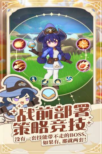 出发吧麦芬官网图3