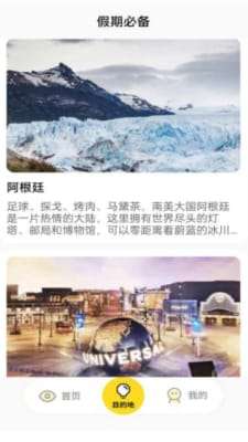 漫漫人生图1