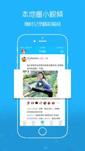 化龙巷论坛图2