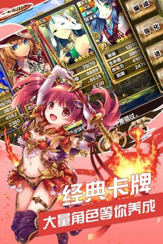 剑与魔法少女图3
