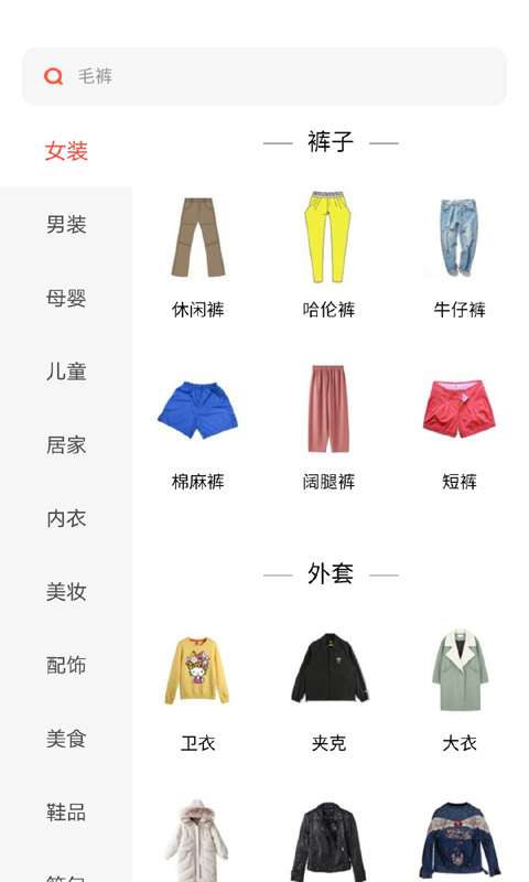 省小美最新版图2