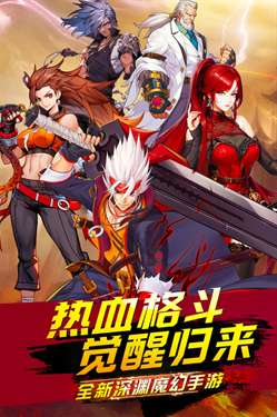 深渊契约图9