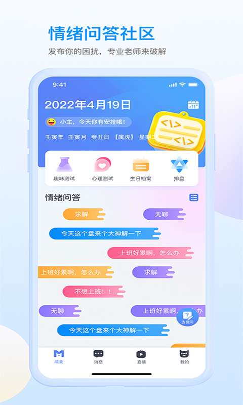 咸麦图1