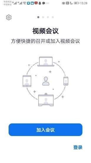 前景视讯图1