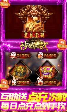 沙城之战图5