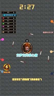看我40米大刀图5
