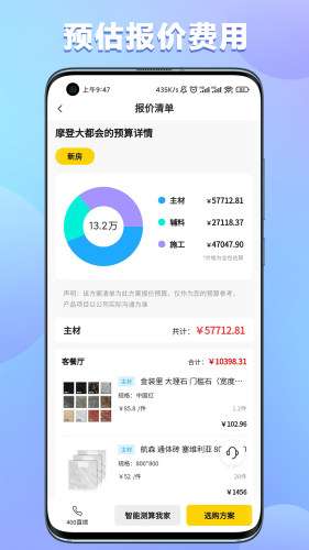 金装里图1