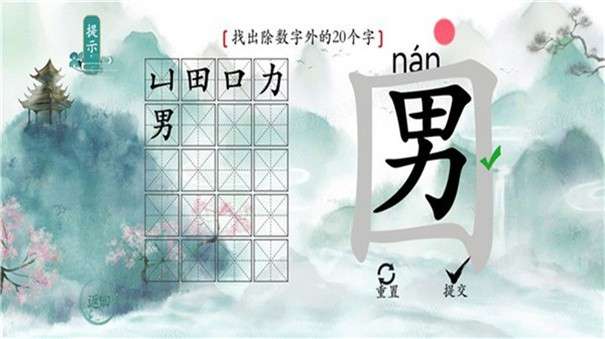 今天你开脑洞了吗图3