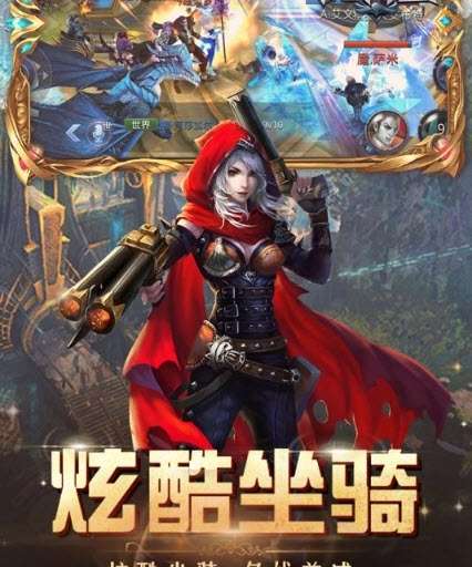 魔神帝国图2