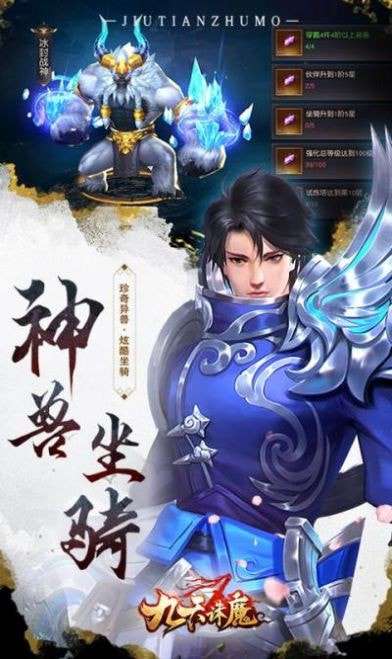 永恒之界仙侠图1