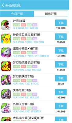 爱吾Dos模拟器图1