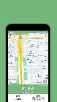 海拔表图2