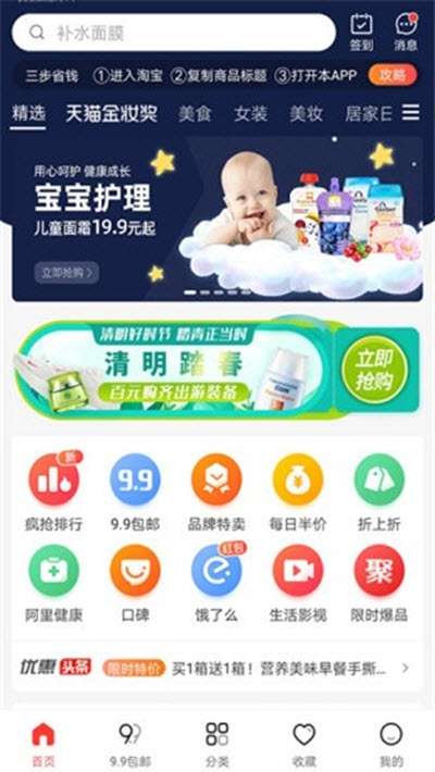 青年好货图1