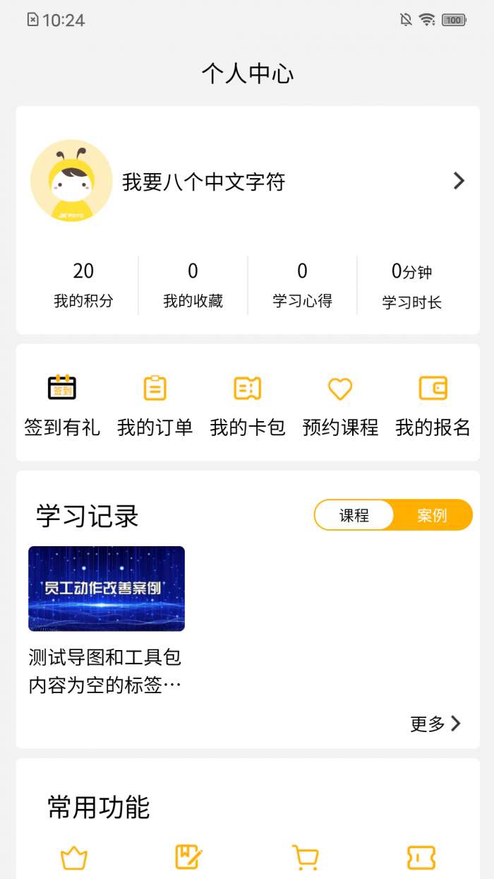 3A精益学堂图2