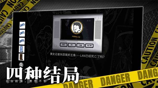 房间的秘密图1
