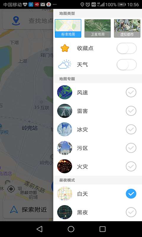 思极地图图1