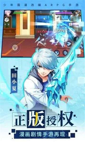 次元时空最新版 图2