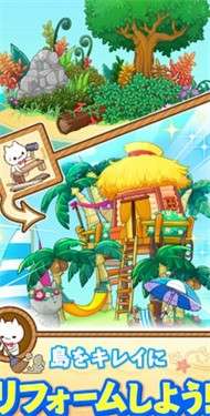 魔猫神岛图2