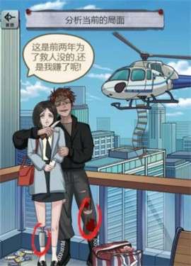 规则怪谈研究所图1