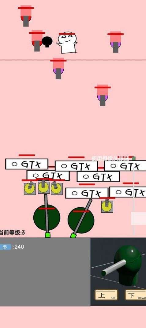 无聊塔防：间接入侵图2