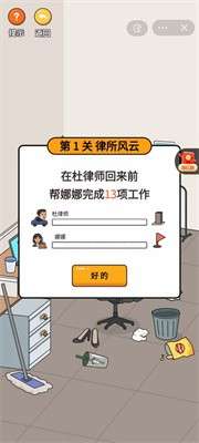 超脑神探无广告版图1