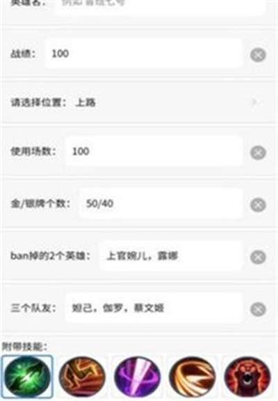 趣味生成器免费生成图3