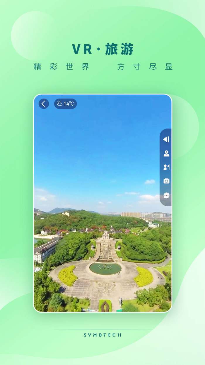 任旅视界图2