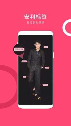 owhat橙色图3