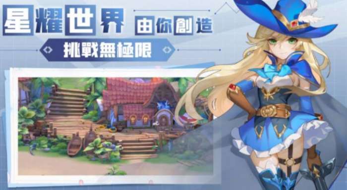 时光大陆官网图1