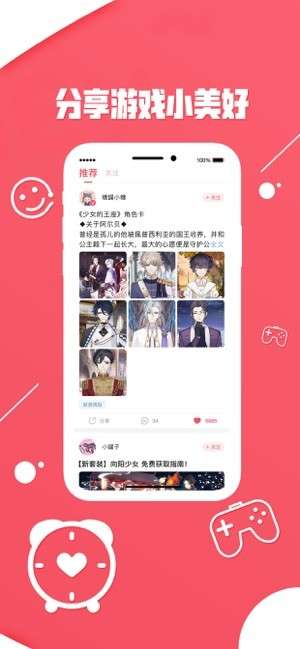 iFox图3