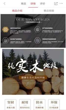 馨家梦图3