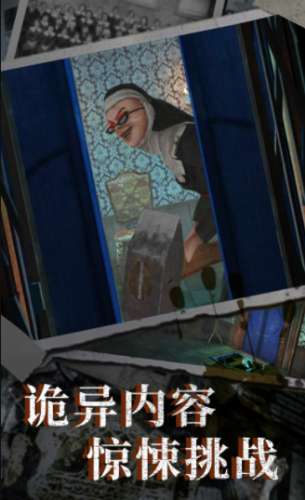 恐怖修女图3