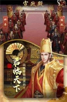 极品万岁爷图1