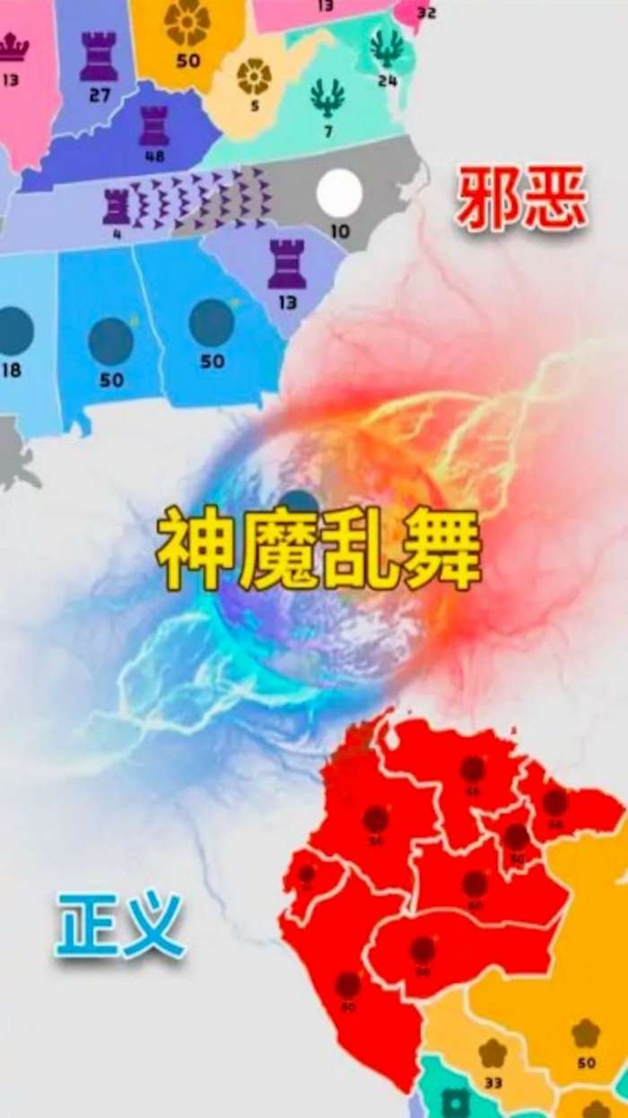 攻守战争图2