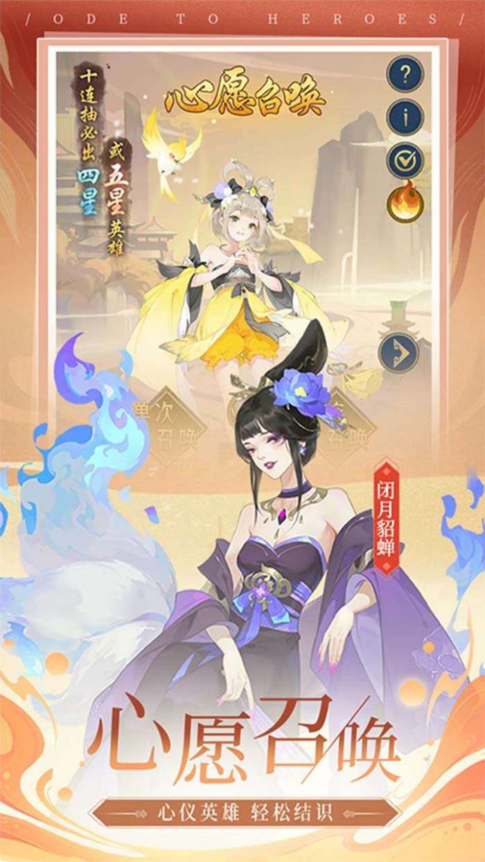 千秋辞（永久0.1折）图5