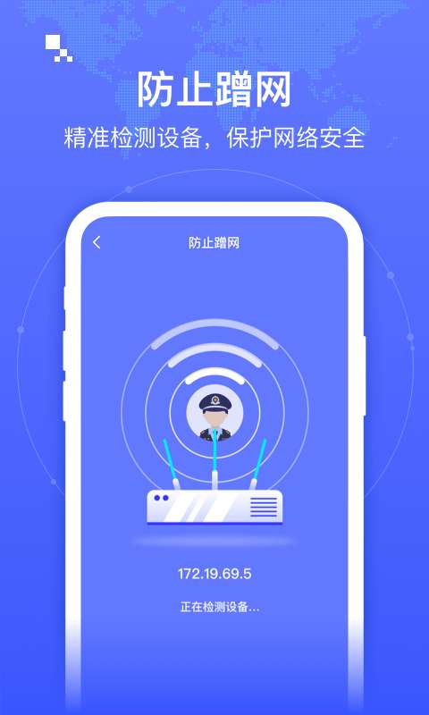 椰子WiFi图4