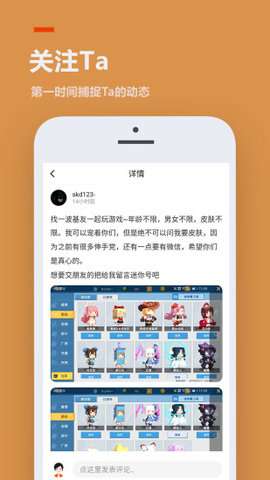 223游戏乐园图1
