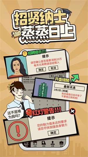 爸爸活下去折相思免广告版图2