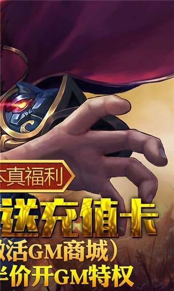 乱戳三国2礼包版图5