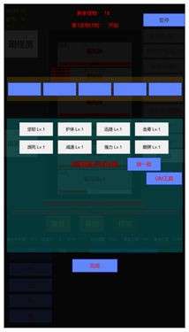 英雄守个家手游图3