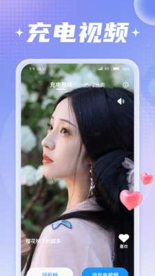 充电大牛图1