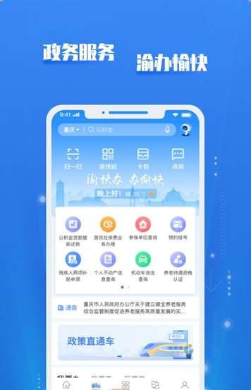 画质魔盒图1