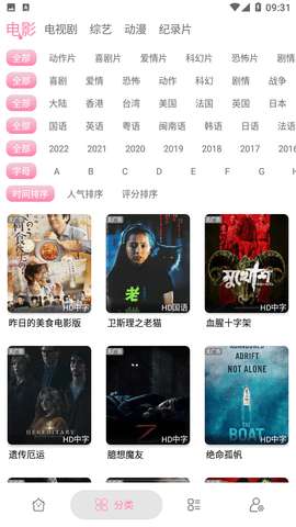 启源视频图3