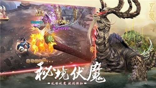 山海经传说首发版图2