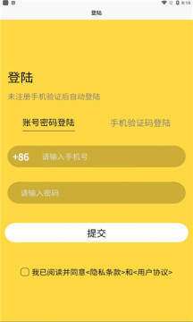 推杂图3